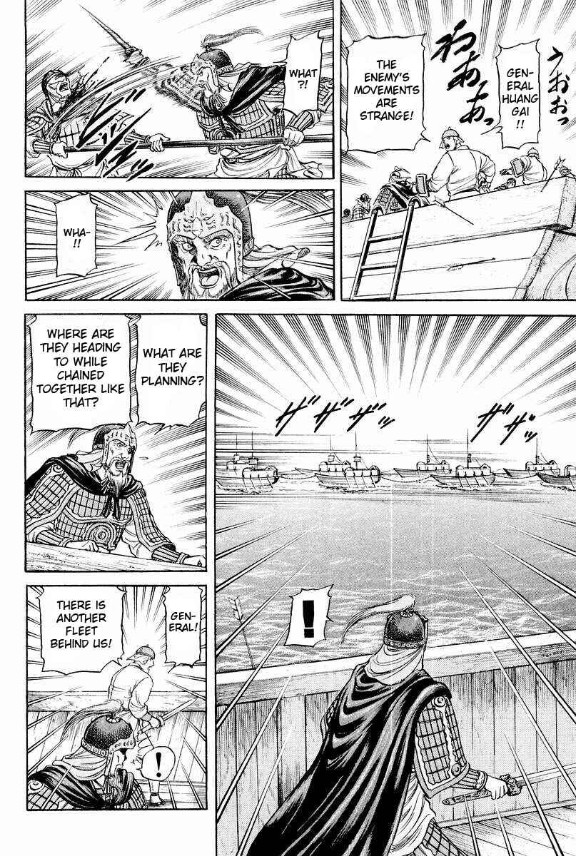 Page 24 Chapter 59 Ryuroden