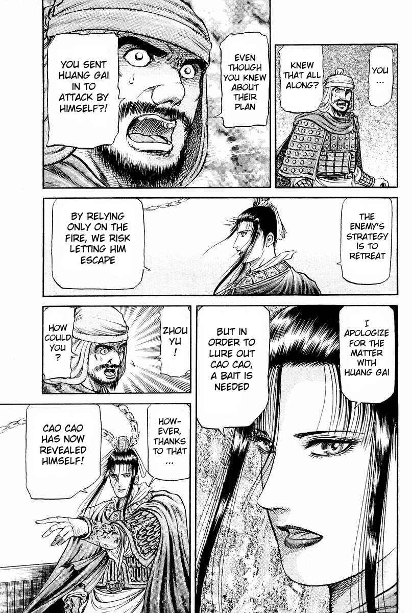 Page 29 Chapter 59 Ryuroden