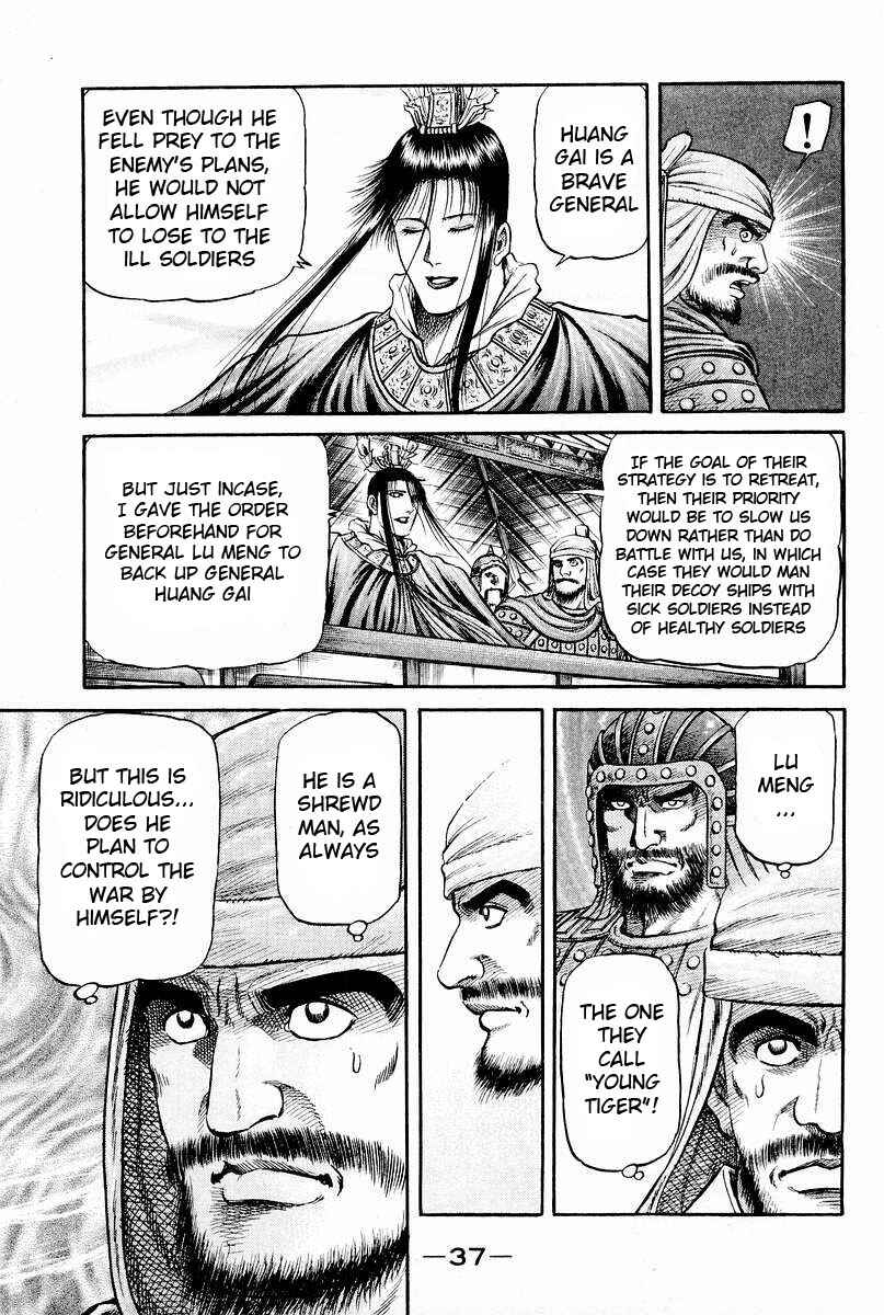Page 31 Chapter 59 Ryuroden