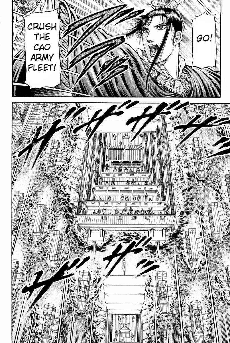 Page 32 Chapter 59 Ryuroden