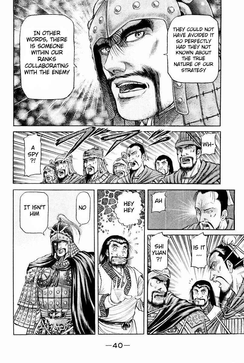 Page 34 Chapter 59 Ryuroden