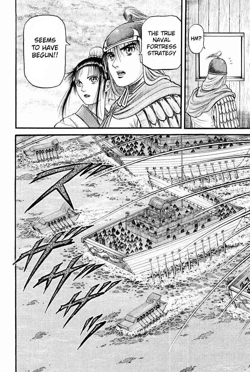 Page 38 Chapter 59 Ryuroden