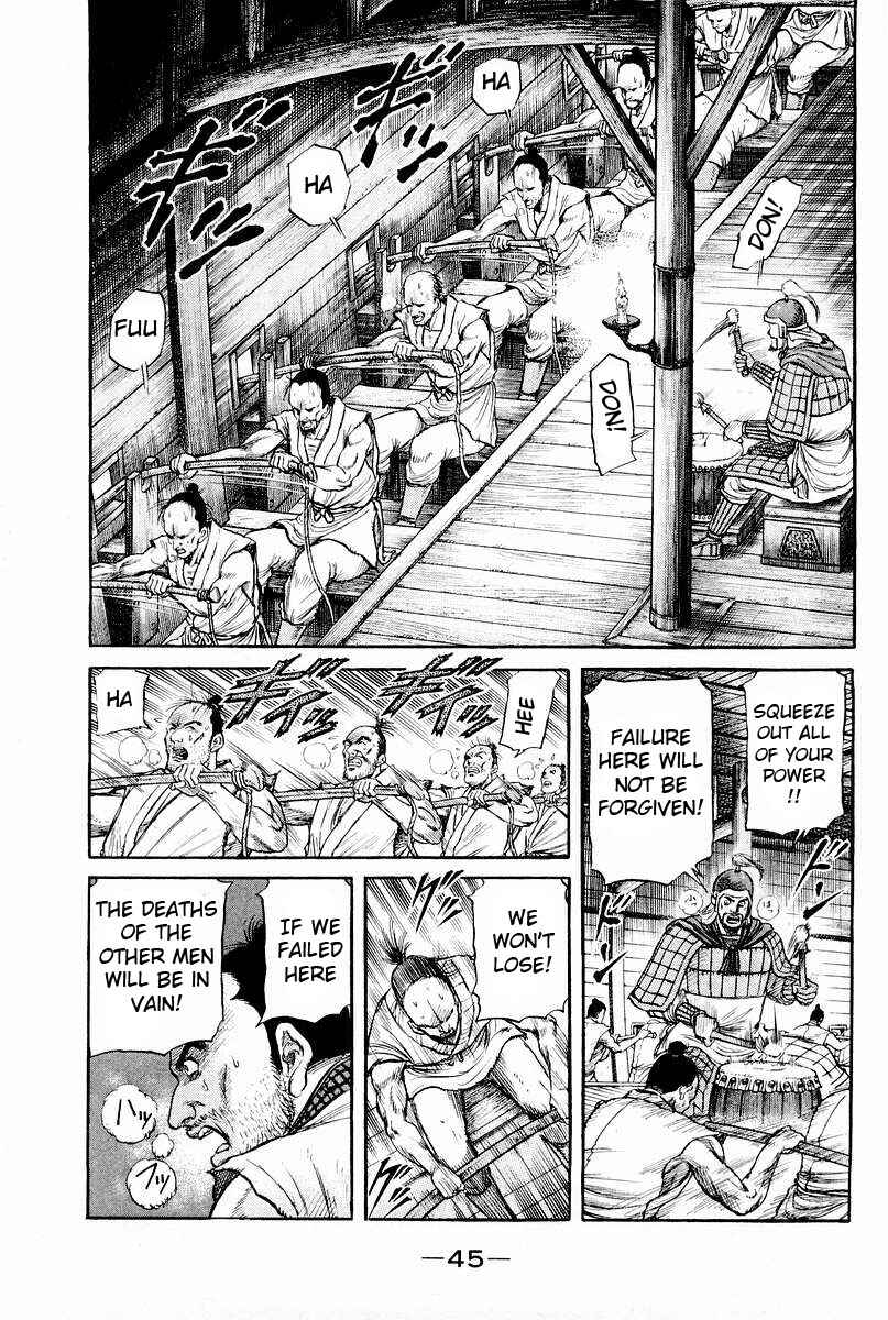 Page 39 Chapter 59 Ryuroden