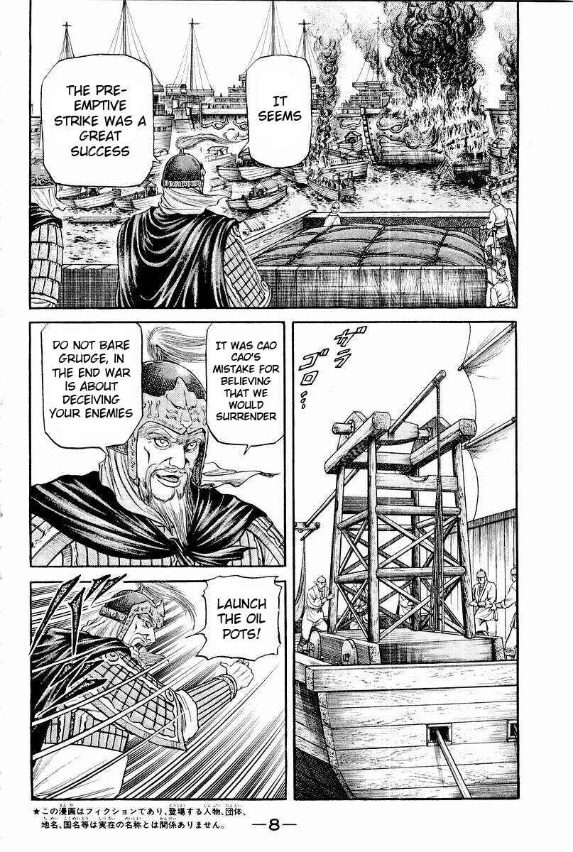 Page 4 Chapter 59 Ryuroden