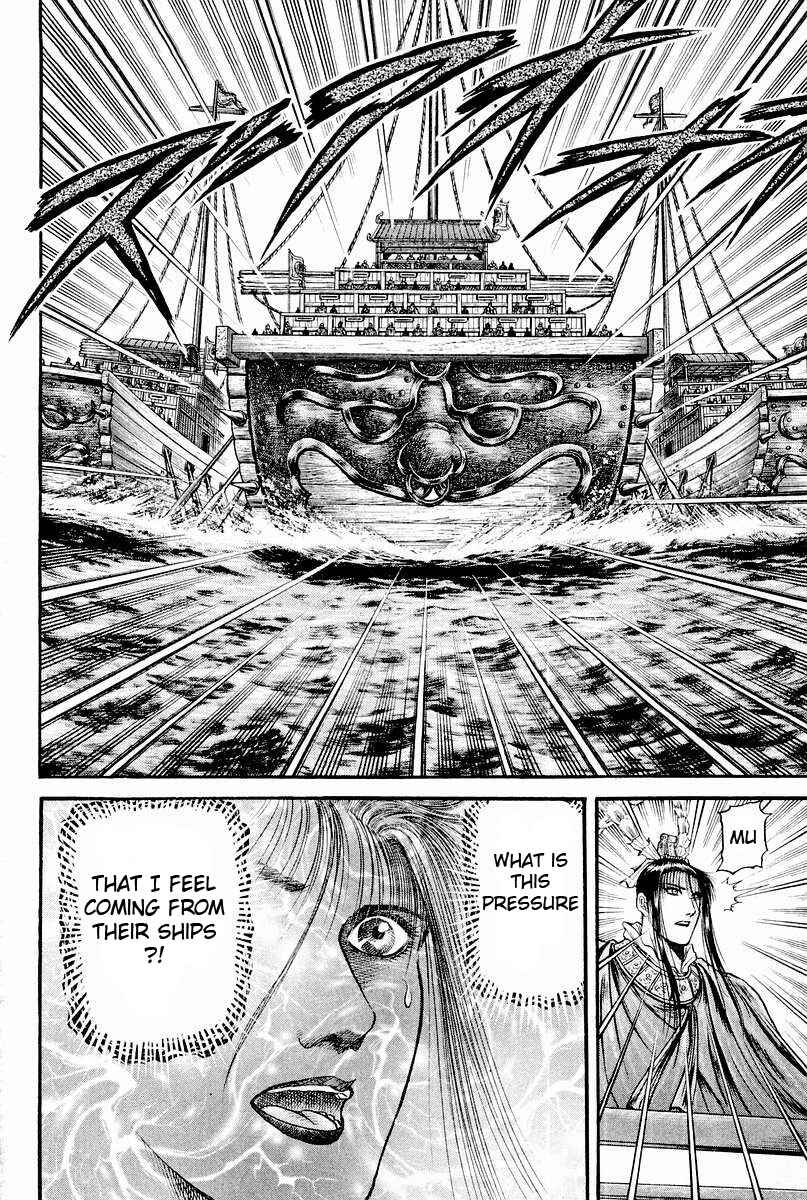 Page 42 Chapter 59 Ryuroden