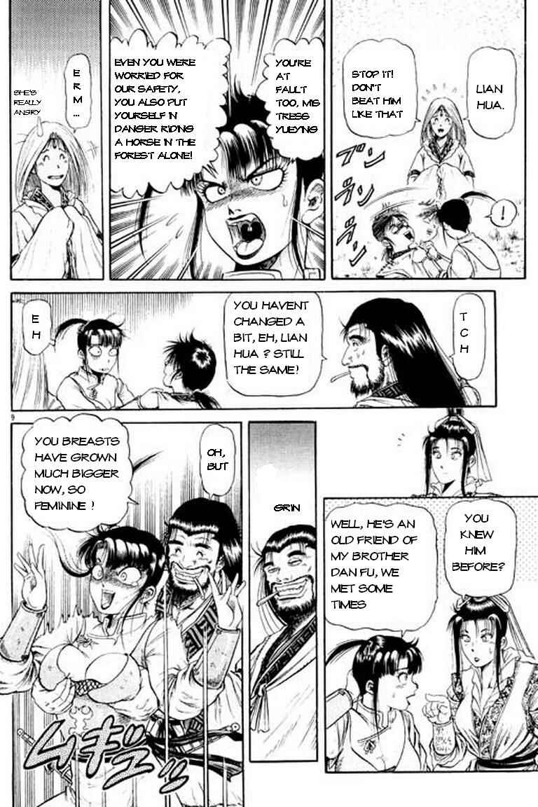 Page 10 Chapter 49 Ryuroden