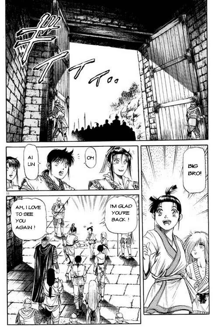 Page 12 Chapter 49 Ryuroden