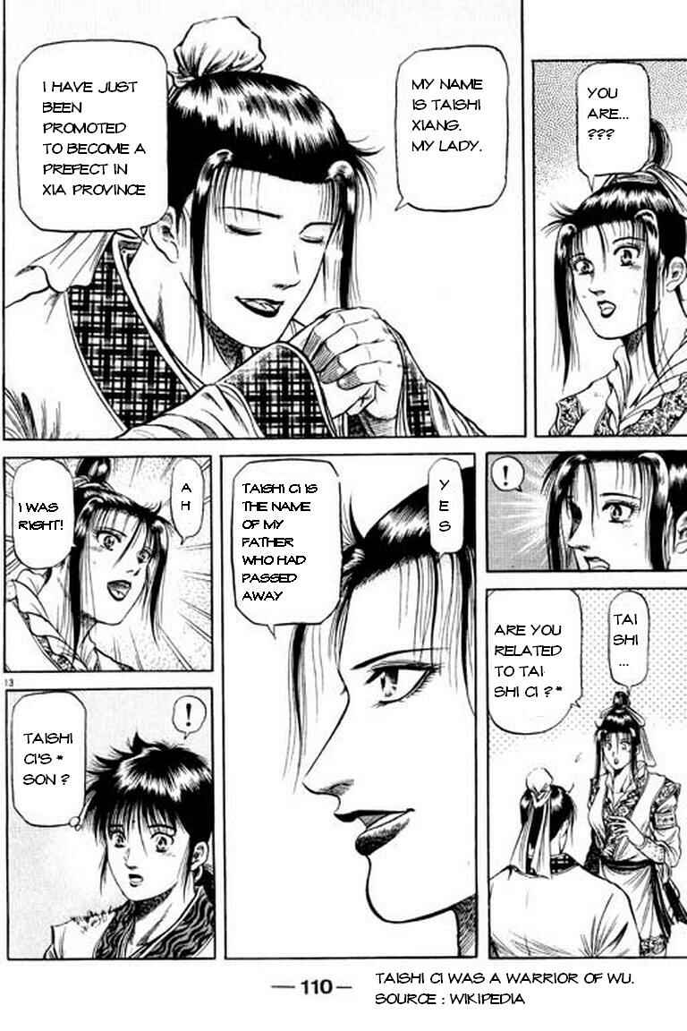 Page 14 Chapter 49 Ryuroden