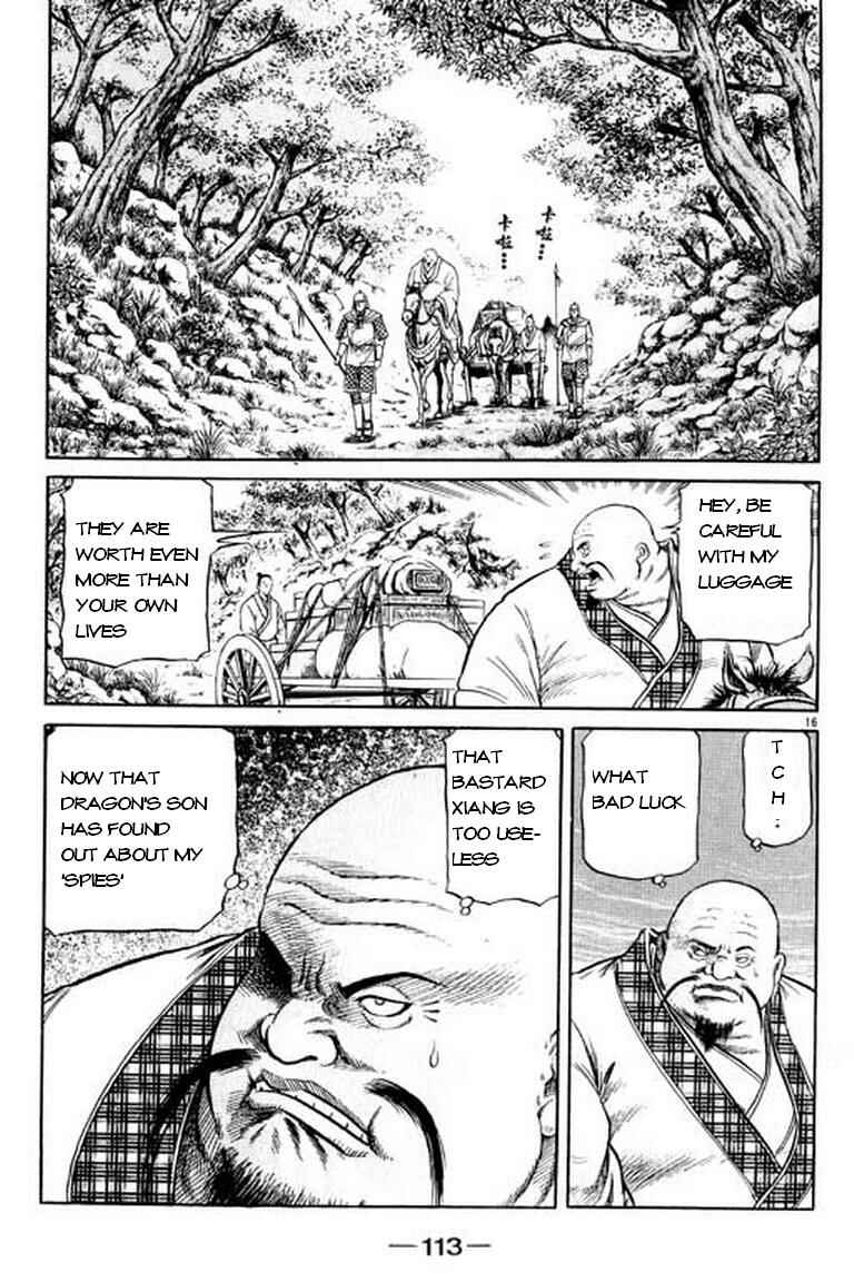 Page 17 Chapter 49 Ryuroden