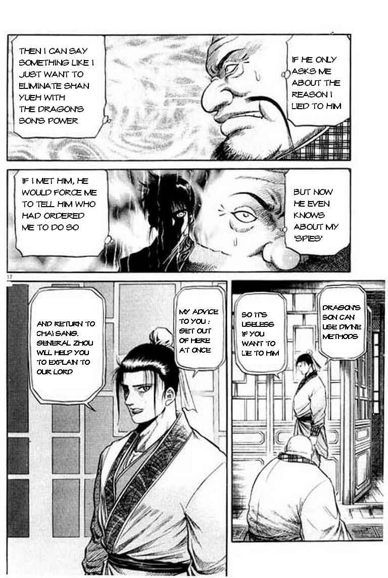 Page 18 Chapter 49 Ryuroden