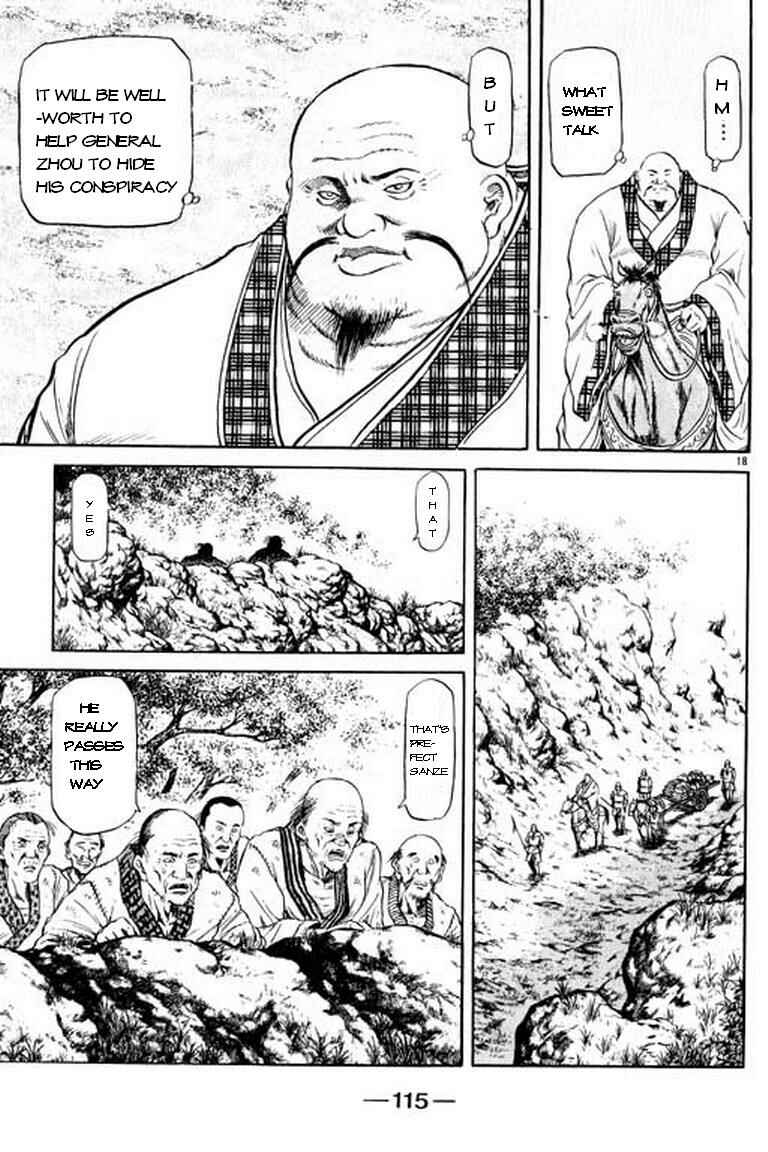 Page 19 Chapter 49 Ryuroden