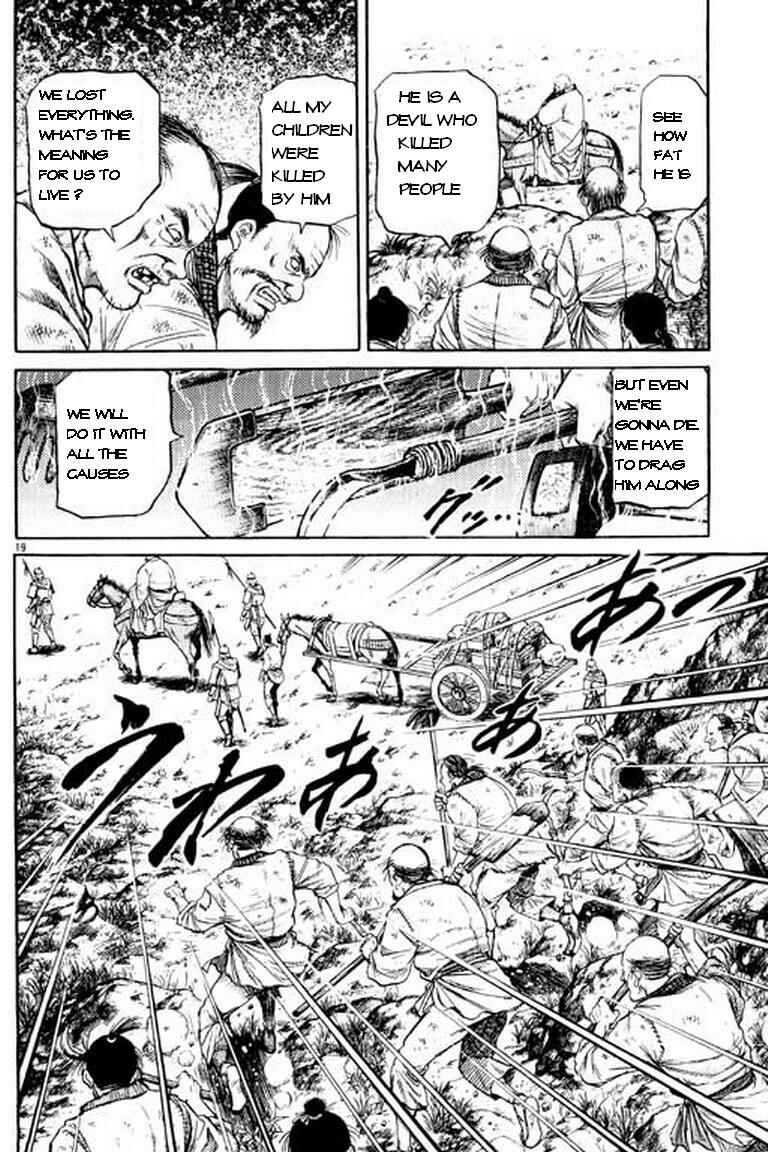 Page 20 Chapter 49 Ryuroden