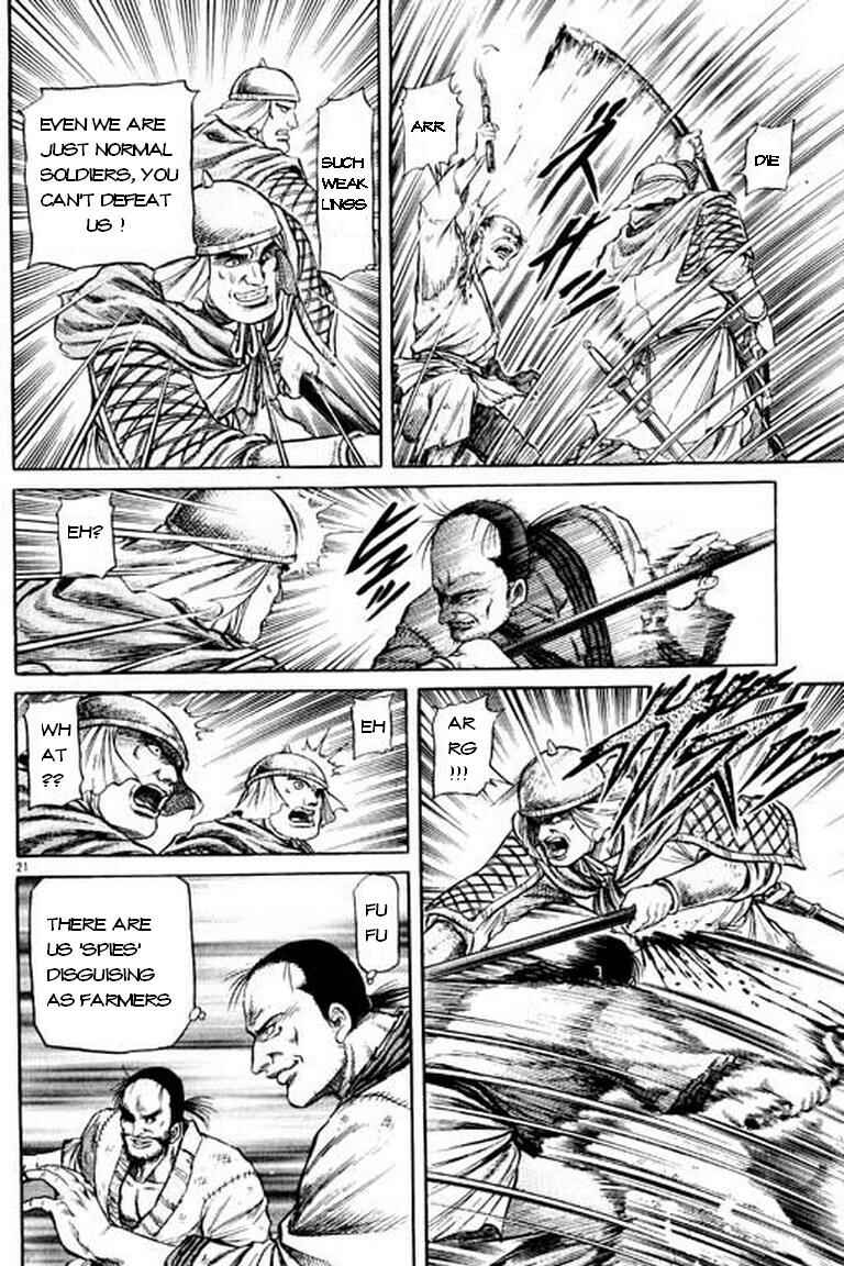 Page 22 Chapter 49 Ryuroden