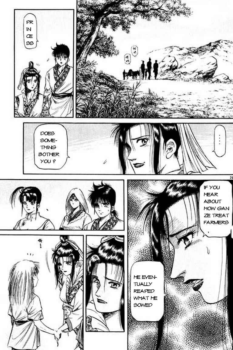 Page 27 Chapter 49 Ryuroden