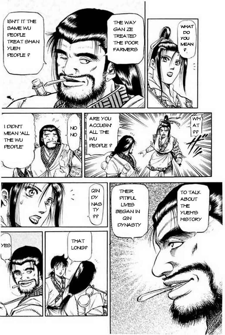Page 30 Chapter 49 Ryuroden