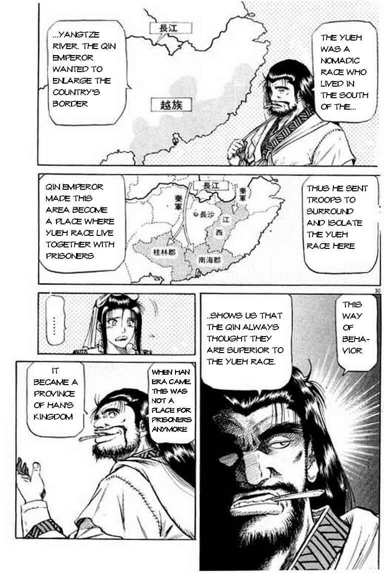 Page 31 Chapter 49 Ryuroden