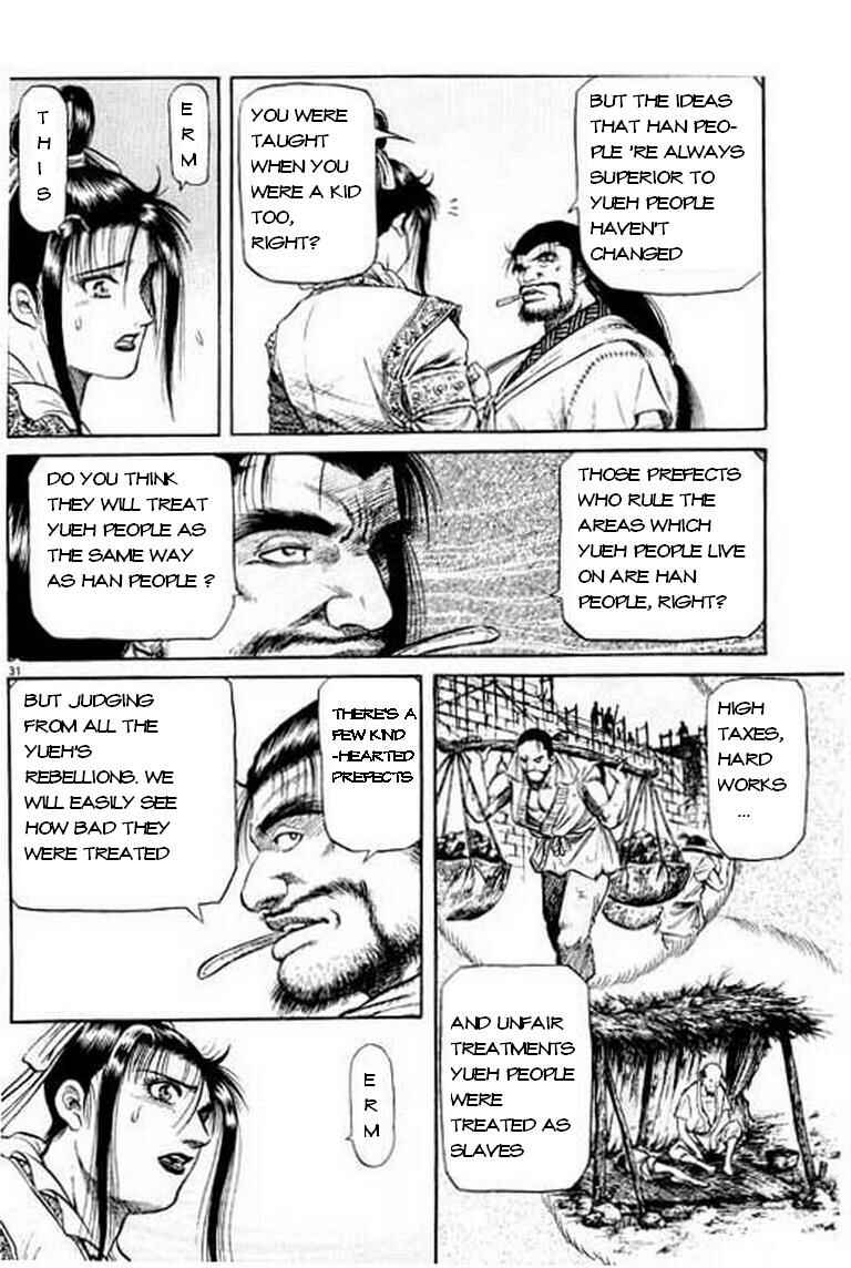 Page 32 Chapter 49 Ryuroden