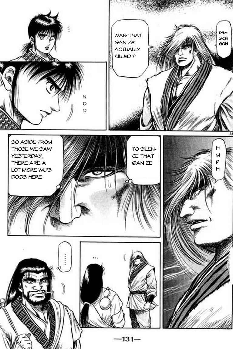 Page 35 Chapter 49 Ryuroden