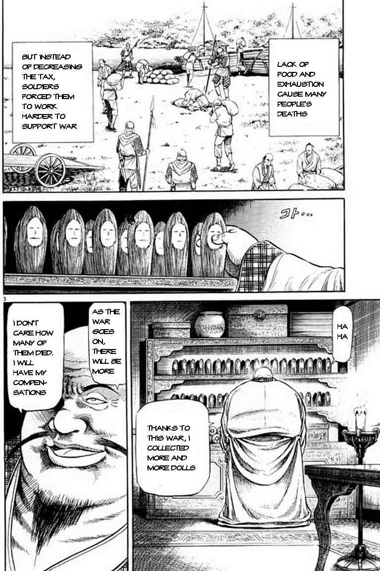 Page 4 Chapter 49 Ryuroden