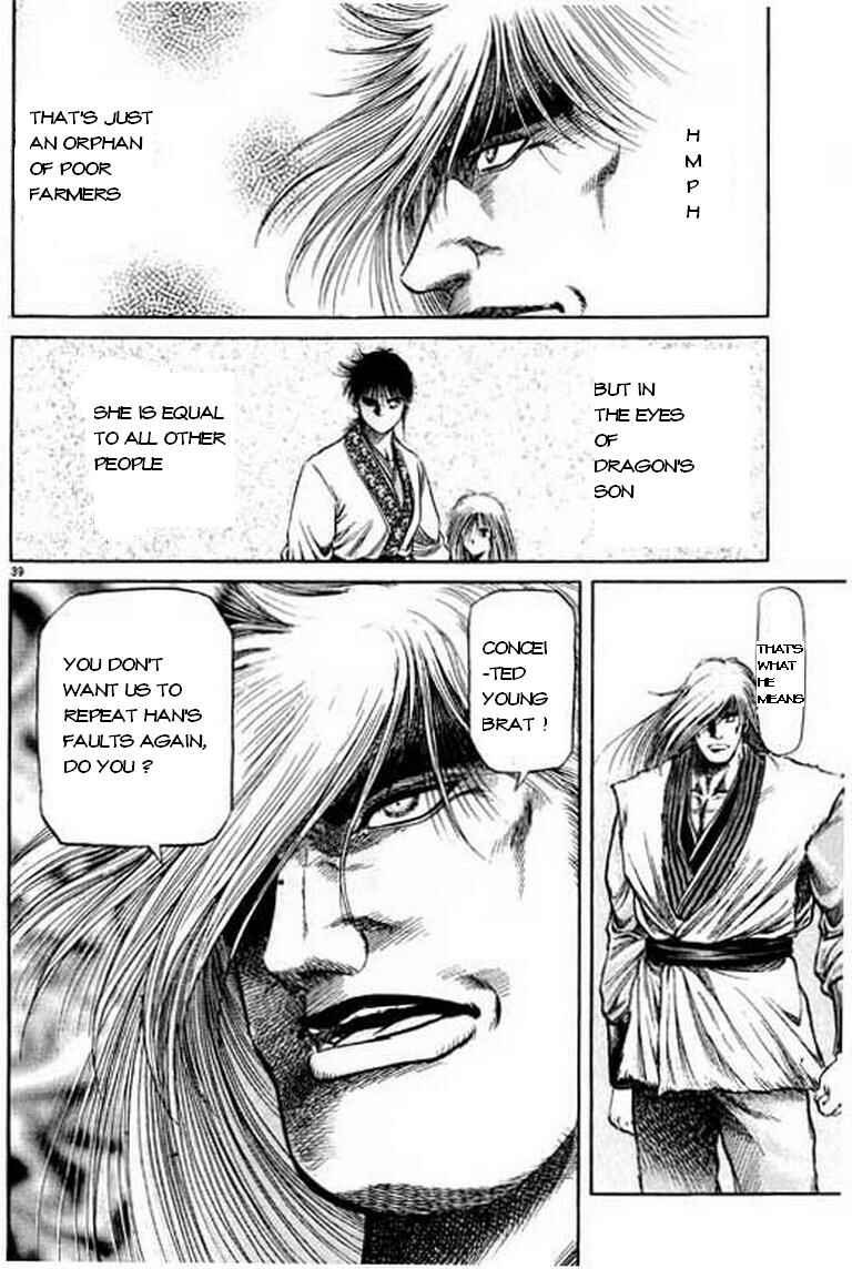 Page 40 Chapter 49 Ryuroden