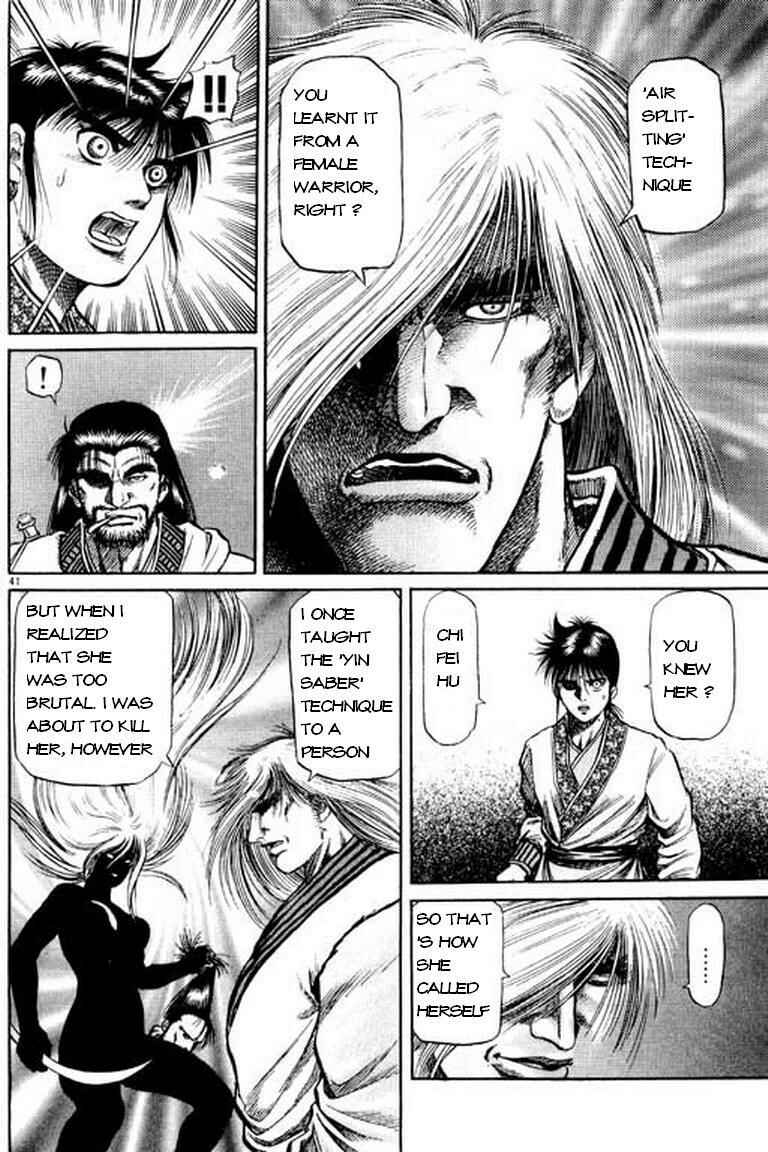 Page 42 Chapter 49 Ryuroden
