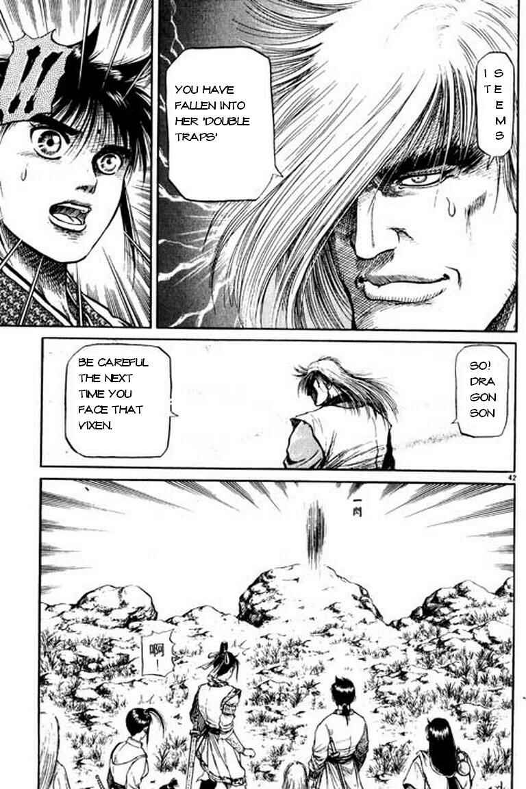 Page 43 Chapter 49 Ryuroden