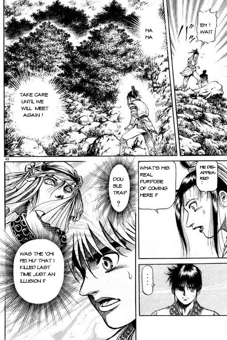 Page 44 Chapter 49 Ryuroden