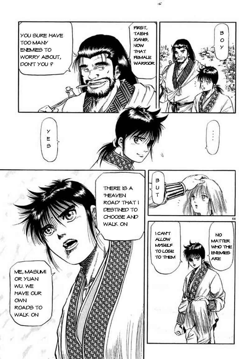 Page 45 Chapter 49 Ryuroden