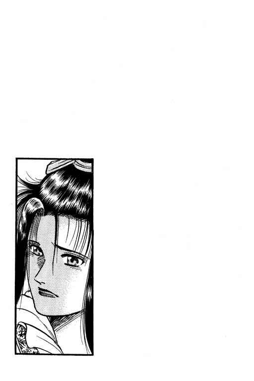 Page 47 Chapter 49 Ryuroden