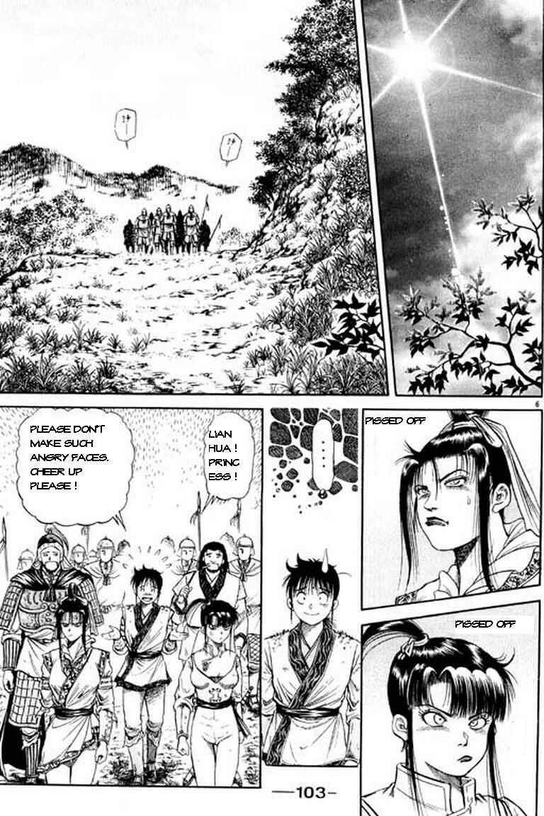 Page 7 Chapter 49 Ryuroden