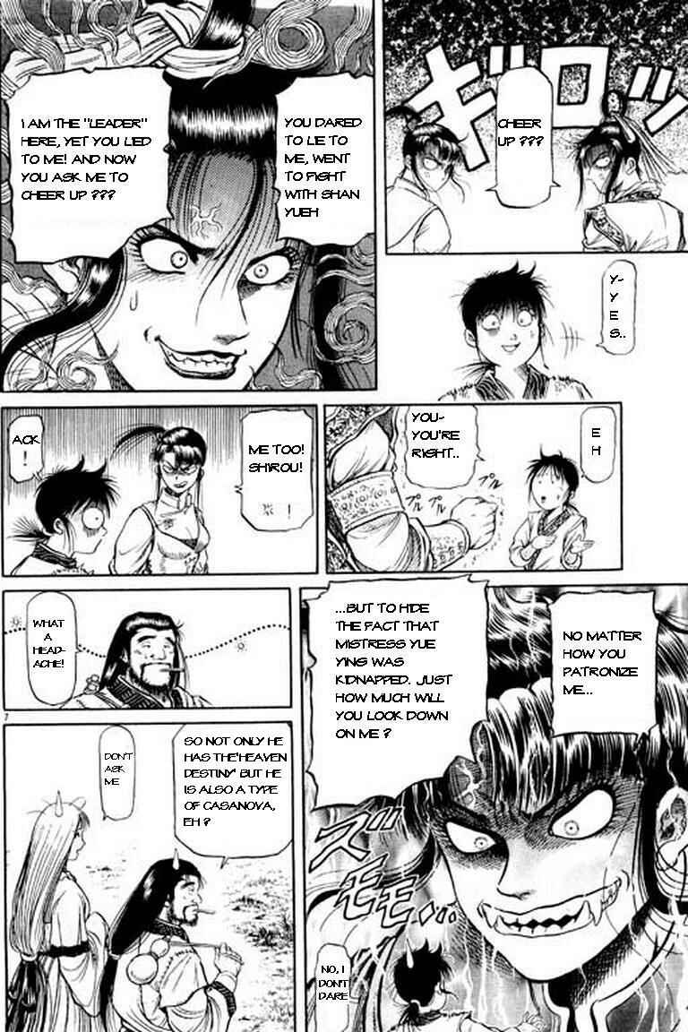 Page 8 Chapter 49 Ryuroden