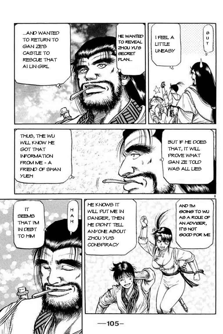 Page 9 Chapter 49 Ryuroden