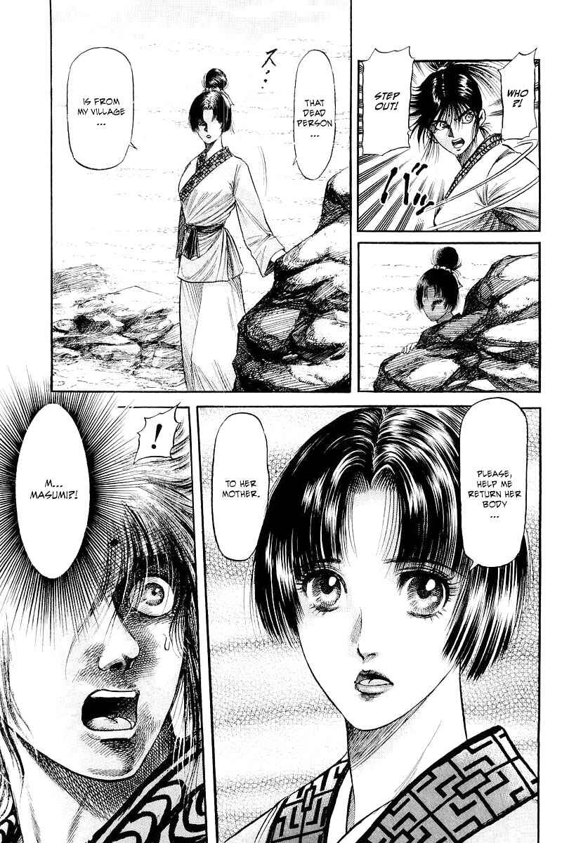 Page 19 Chapter 92 Ryuroden
