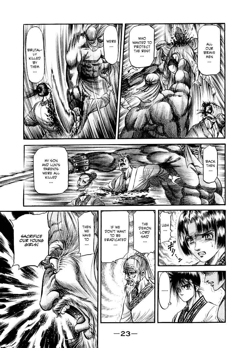 Page 25 Chapter 92 Ryuroden