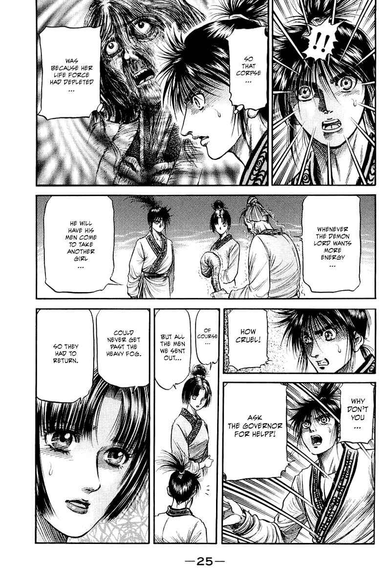Page 27 Chapter 92 Ryuroden