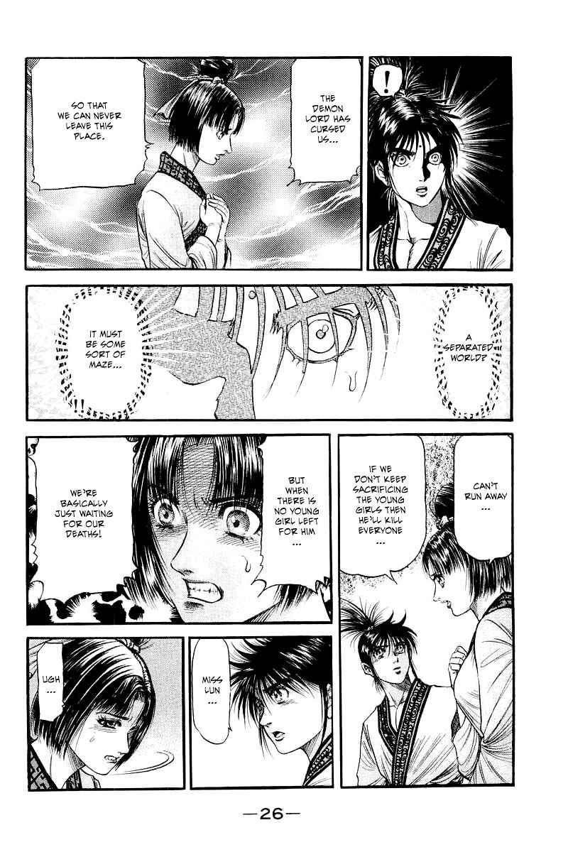 Page 28 Chapter 92 Ryuroden