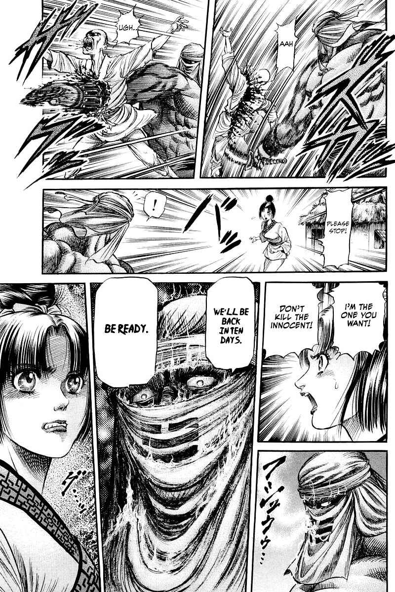 Page 31 Chapter 92 Ryuroden
