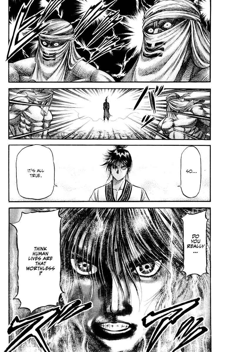 Page 32 Chapter 92 Ryuroden