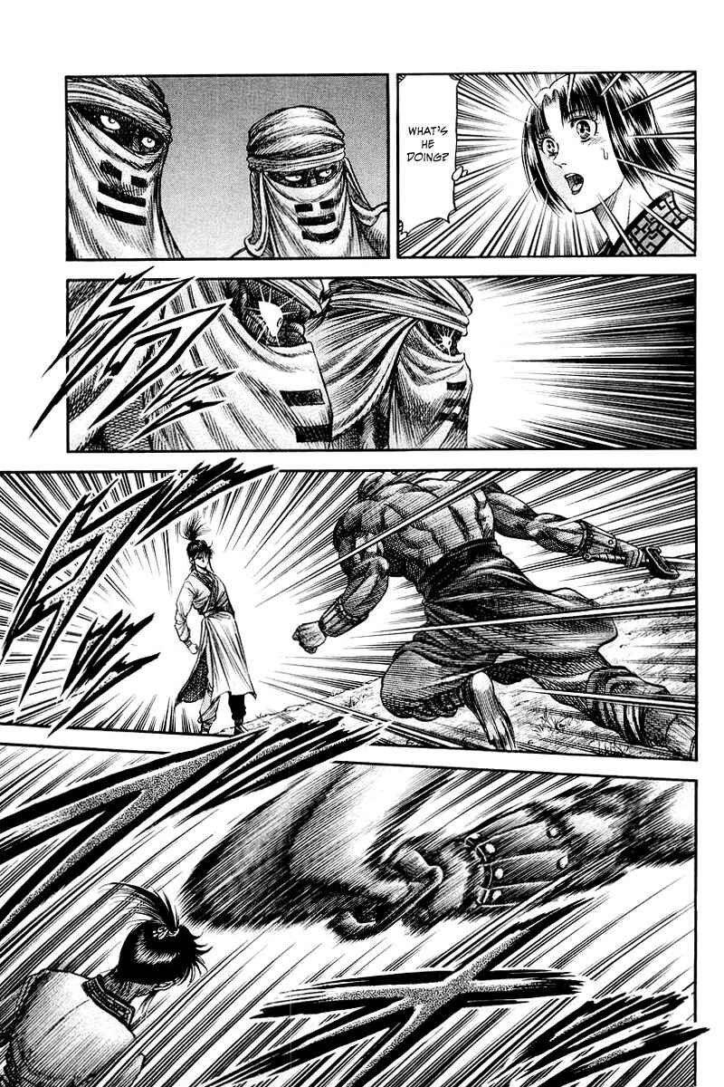 Page 33 Chapter 92 Ryuroden