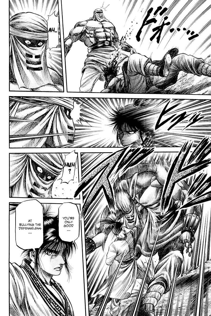 Page 36 Chapter 92 Ryuroden