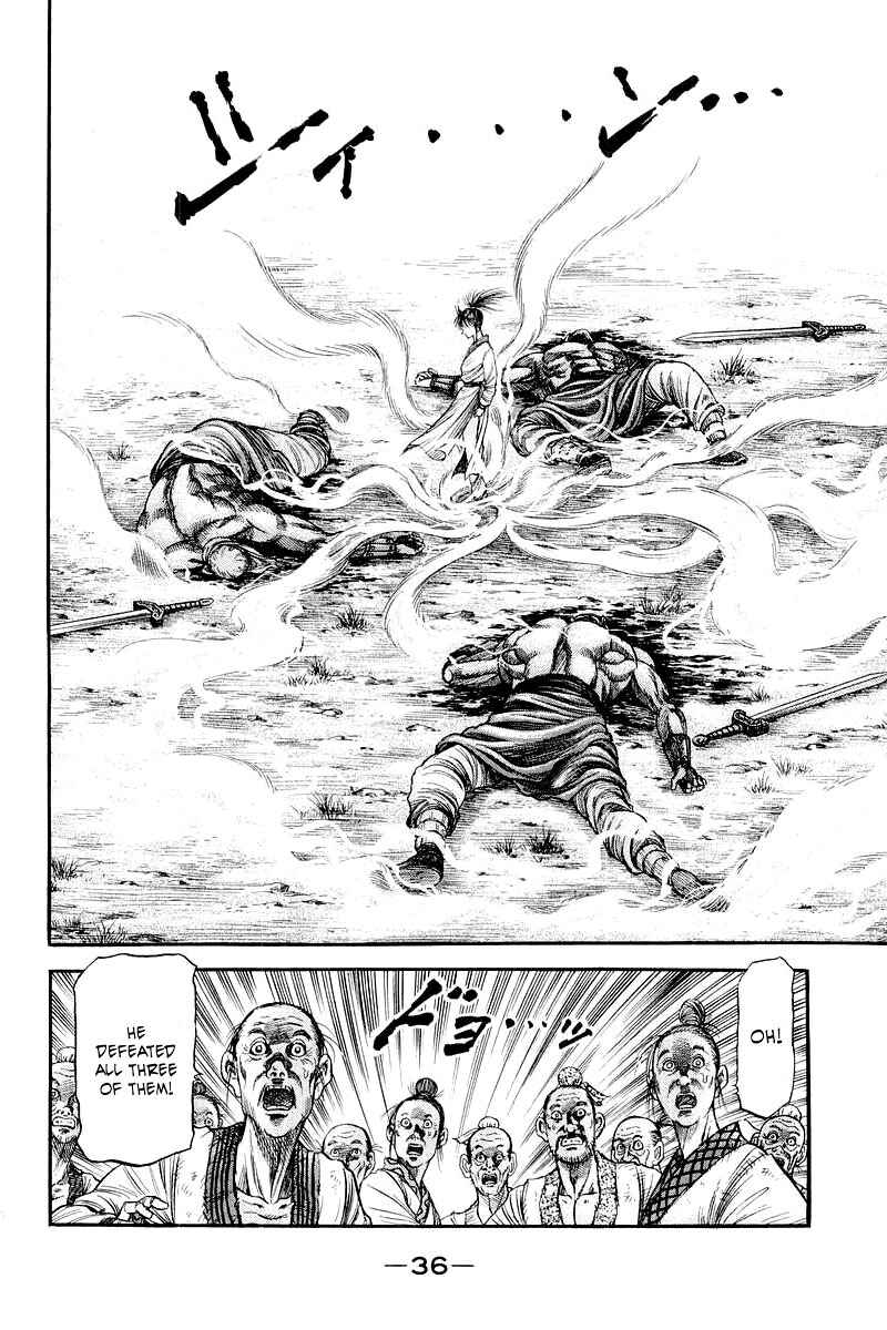 Page 38 Chapter 92 Ryuroden