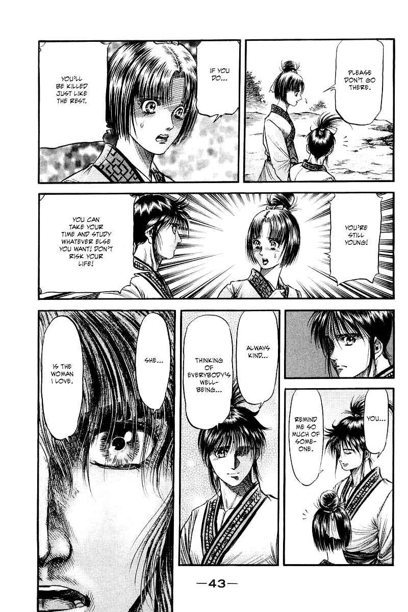 Page 45 Chapter 92 Ryuroden
