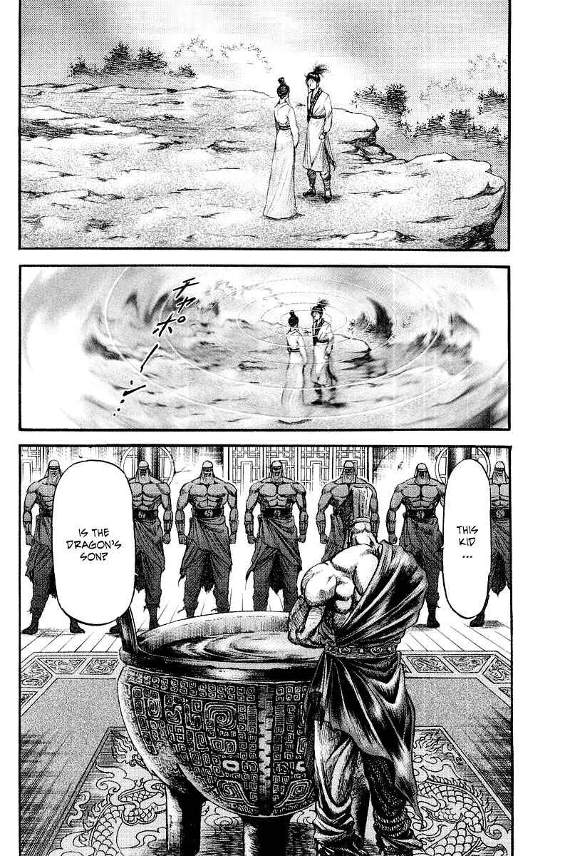 Page 48 Chapter 92 Ryuroden