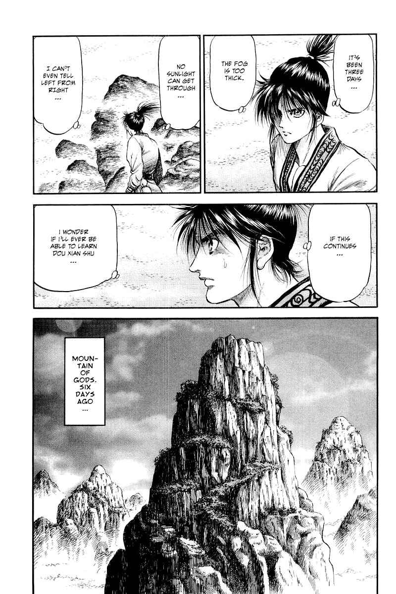 Page 7 Chapter 92 Ryuroden