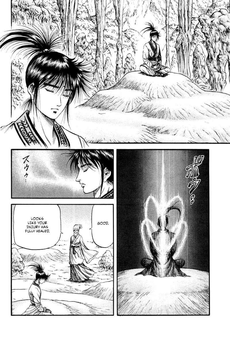 Page 8 Chapter 92 Ryuroden