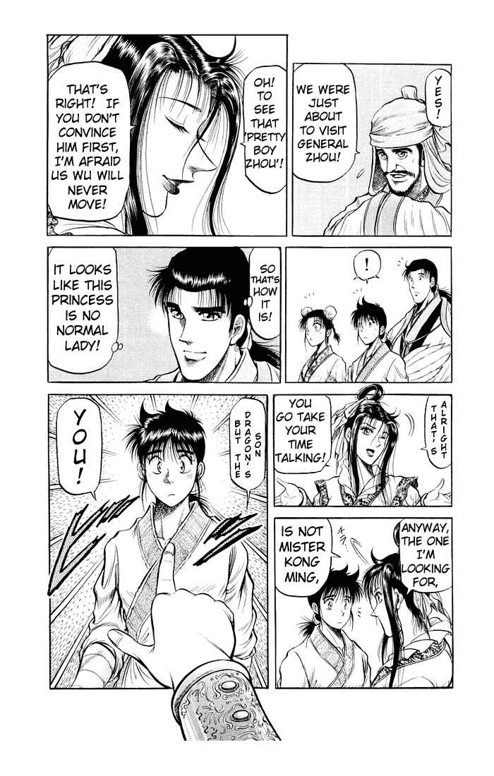 Page 11 Chapter 33 Ryuroden