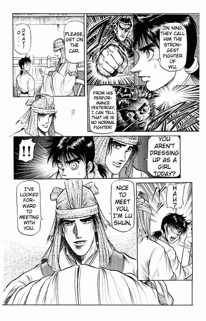 Page 15 Chapter 33 Ryuroden