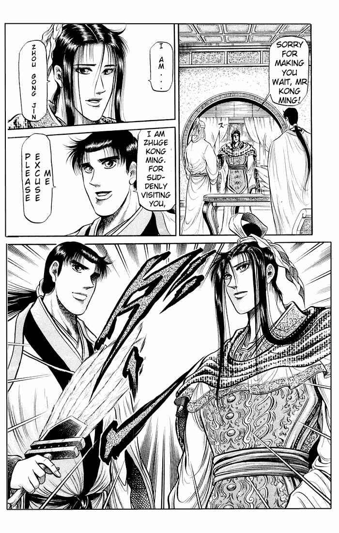 Page 20 Chapter 33 Ryuroden