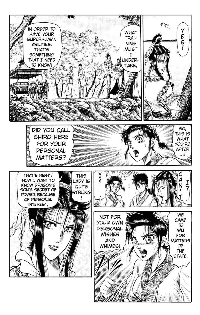 Page 22 Chapter 33 Ryuroden