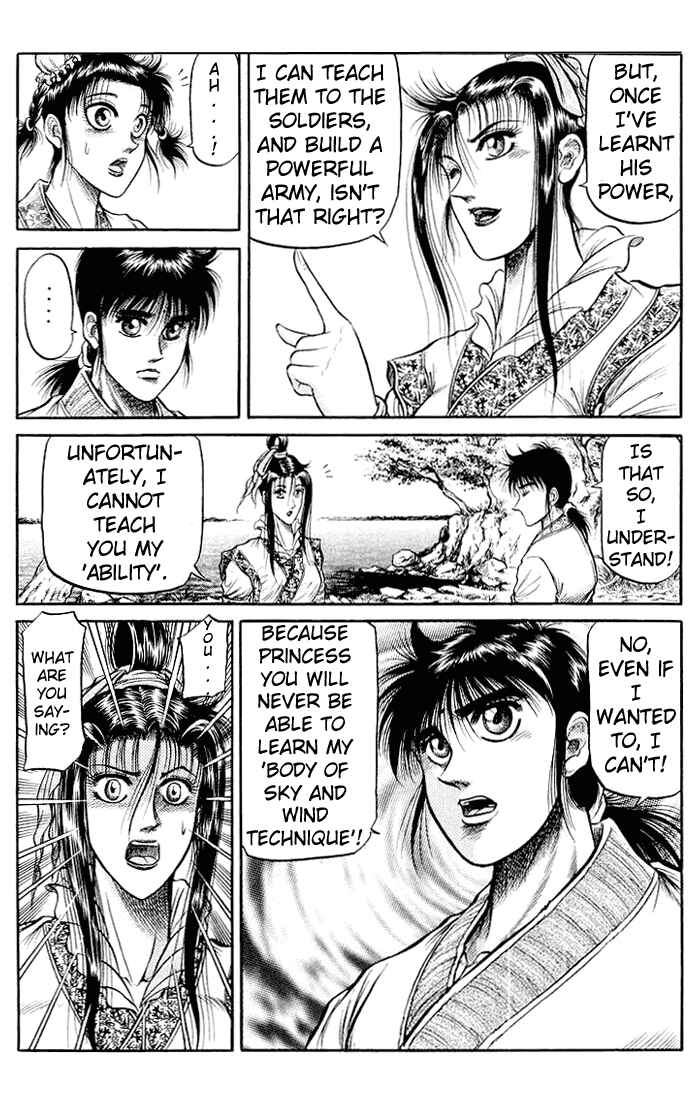 Page 23 Chapter 33 Ryuroden